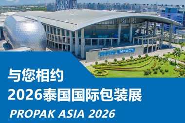 JWELL ಮೆಷಿನರಿ ನಿಮ್ಮನ್ನು ಥೈಲ್ಯಾಂಡ್‌ನಲ್ಲಿ ನಡೆಯುವ PROPAK ASIA 2026 ಗೆ ಭೇಟಿ ನೀಡಲು ಪ್ರಾಮಾಣಿಕವಾಗಿ ಆಹ್ವಾನಿಸುತ್ತದೆ!
